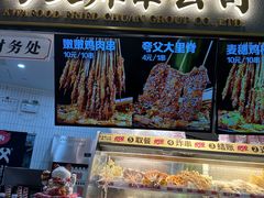 -夸父炸串(金桥国际广场店)