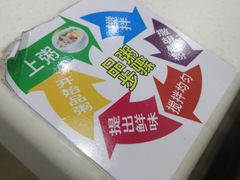 -禾师兄·布拉肠(一德路店)