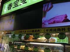 -丝路传奇·中国拉面航母店(北医三院店)