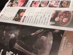 -盡膳口福跷脚牛肉火锅(北美新天地店)