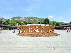 -响堂山石窟-北响堂山石窟