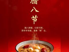 -裕和堂中医推拿艾灸(太古汇臻品店)