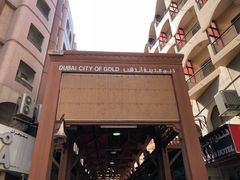 -迪拜黄金市场
