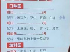 -徐氏糯米包油条(山海关路店)
