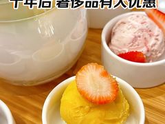 -哈根达斯(芳圆里店)