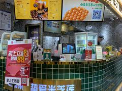 -美芝莲(领展购物广场中关村店)