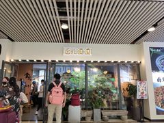 门面-卤儿道道(杭州大厦501店)