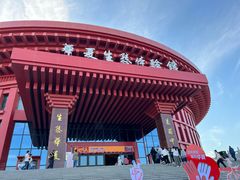 -威海华夏城景区