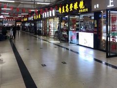 -广州宝岛眼镜武汉和光眼镜市场西区店