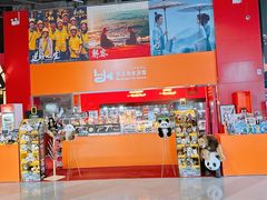 -首都电影院(西单店 LED巨幕)