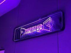 -星聚会KTV(合生汇黑金店)