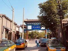 -北京前门建国饭店