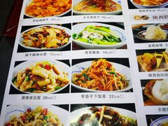 菜单-窄巷子陕菜馆·地道陕西菜(粉巷店)
