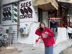 -喜柿咖啡SeeS coffee