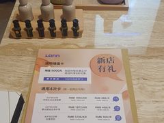 -LANN I 蘭·泰式古法按摩(高岛屋百货店)
