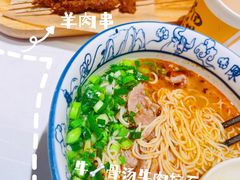 -陳香貴·兰州牛肉面(东方宝泰店)