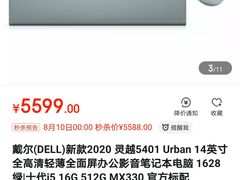 -戴尔x外星人电脑·维修中心(天河城购物中心店)