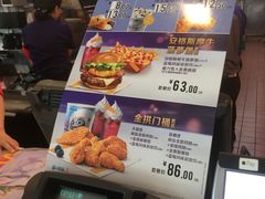 -麦当劳(深圳北站高铁店)