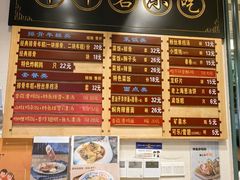 -鲜得来排骨年糕(豫园店)