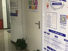 -新航道雅思托福·留学·考研培训(人民广场校区)