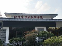 -灵顺寺