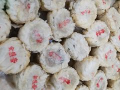 -清真全盛斋传统糕点(西羊市店)