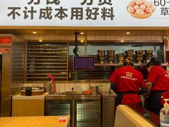 -米村拌饭(凯德和平广场店)