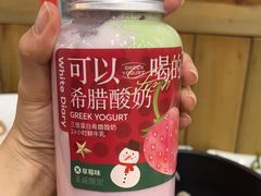 -白色日记·手作酸奶(麦凯乐店)