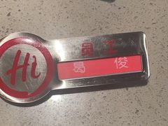 -海底捞火锅(崇文门新世界百货店)