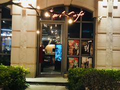 门面-at cafe 意大利餐厅(集美店)