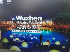 -逢源酒楼(东大街店)