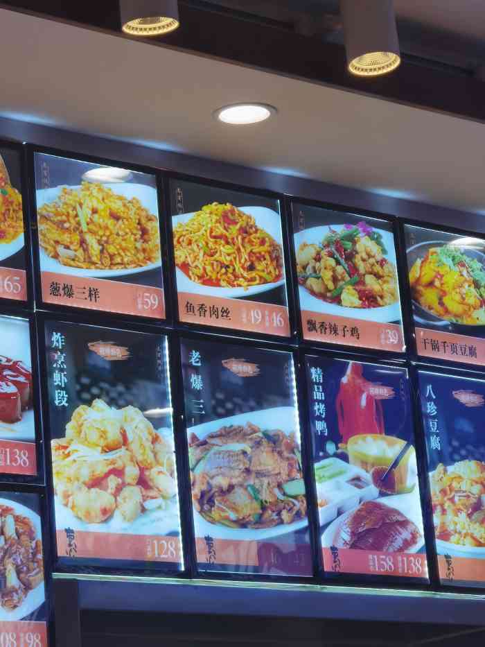 惠宾饭庄中山路店