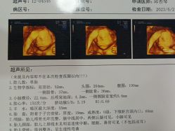 -常州武进妇婴医院