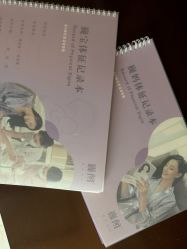 -巍阁月子中心(国贸店)