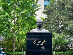 -中国地质博物馆