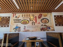 -姥家大锅台(魏各庄路店)