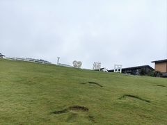 -天目湖涵田度假村