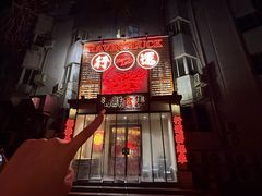 -行运海鲜食集(北京首店)