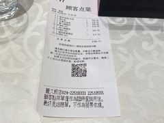 -新洪记·丽久饭店(铁西店)