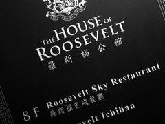 -罗斯福色戒酒吧(外滩店)