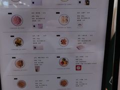 菜单-阮大兴糕团(杭州西湖银泰百货店)