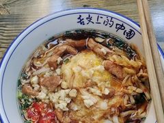 -虎子面粉馆(五一东村店)