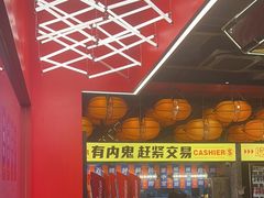 -神府路壹号·海鲜烧烤·砂锅粥·锅物(三坊七巷店)
