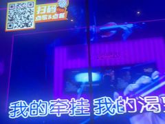 -星聚会KTV X Party(上海真如中海环宇城店)