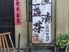 -61号餐吧(兴坪古镇漓江店)