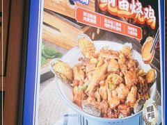 -蓝边碗烧菜馆·全牛宴(银都路店)