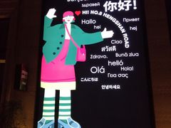 -JZ Club 爵士酒吧(上海店)