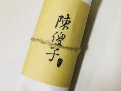 -陈傻子餐厅(世纪都会店)