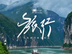 -白帝城·瞿塘峡景区