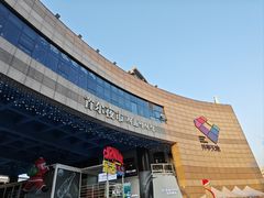 -淘淘园·韩式手工炸酱面(井亭天地店)